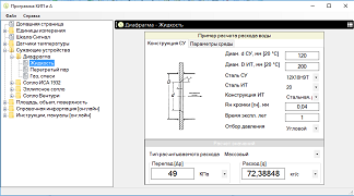 Instrumentation and Automation Professional for Windows